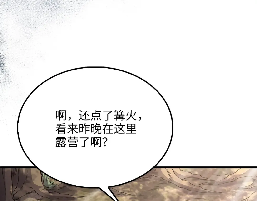 第129话 会面三子爵 第19页