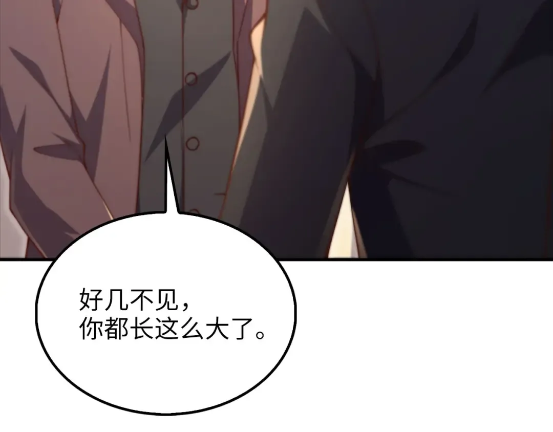 第129话 会面三子爵 第29页