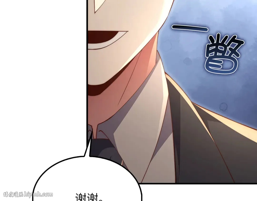 第129话 会面三子爵 第32页