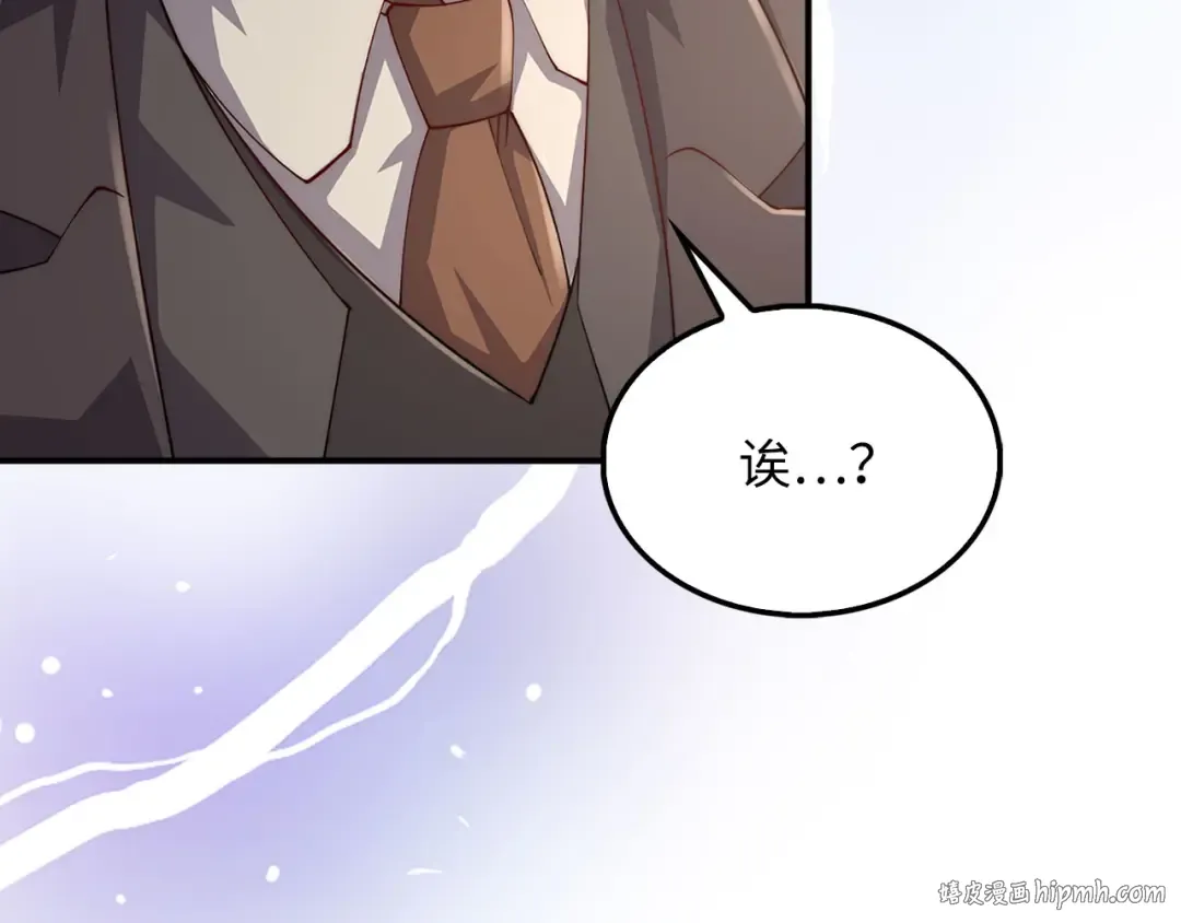第129话 会面三子爵 第56页