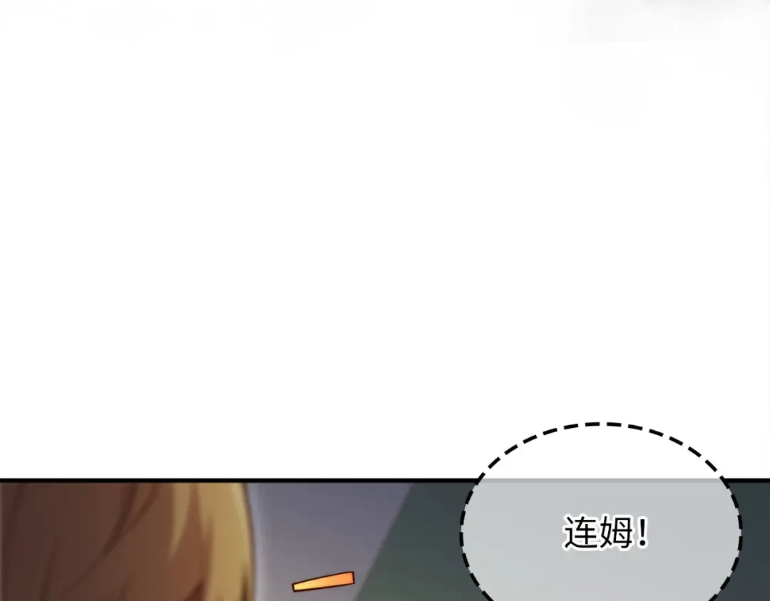 第129话 会面三子爵 第89页