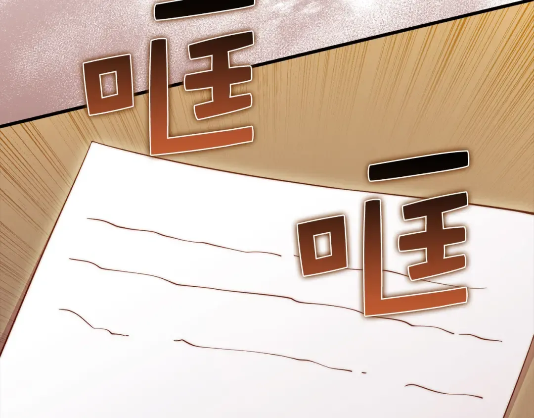 第129话 会面三子爵 第111页