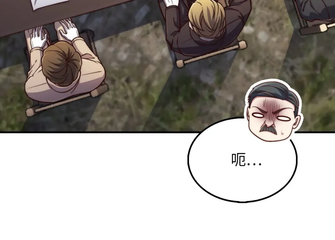 第129话 会面三子爵 第138页