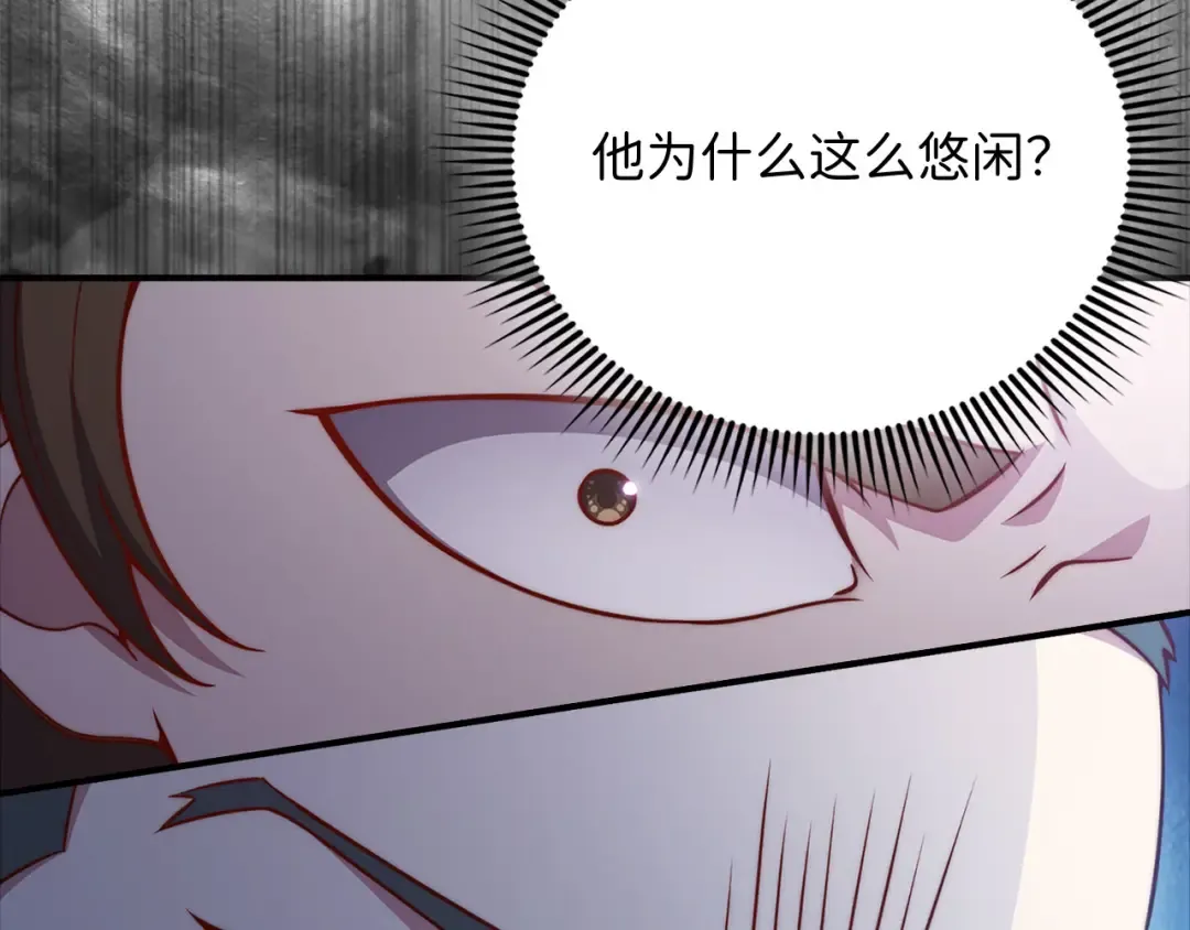 第129话 会面三子爵 第151页