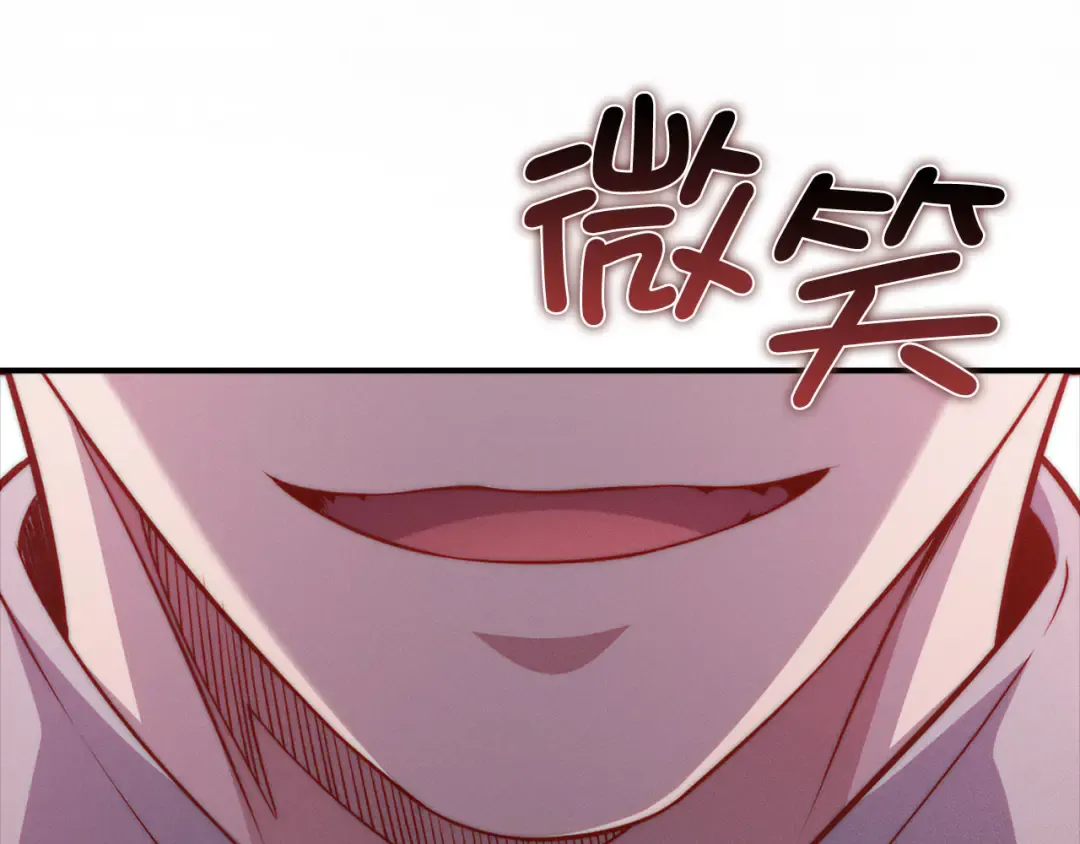 第129话 会面三子爵 第154页