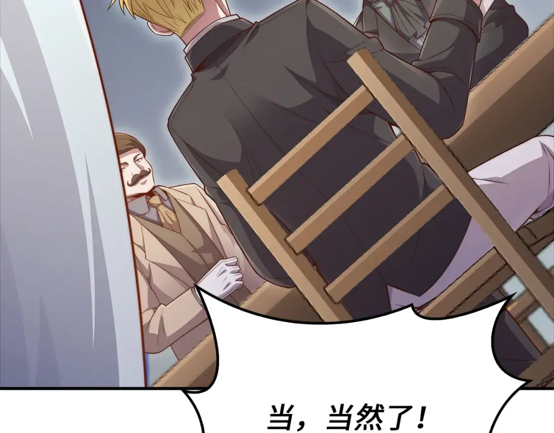 第129话 会面三子爵 第158页