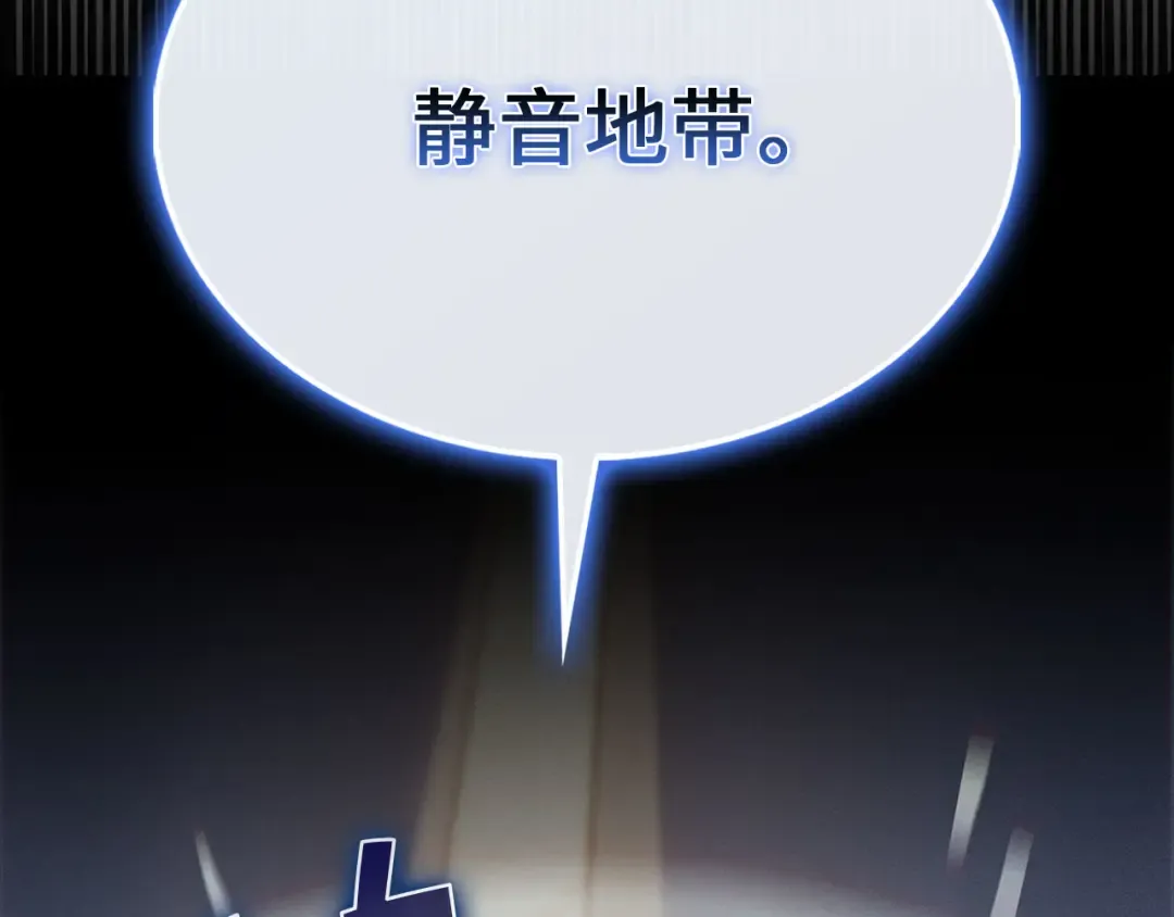第129话 会面三子爵 第163页