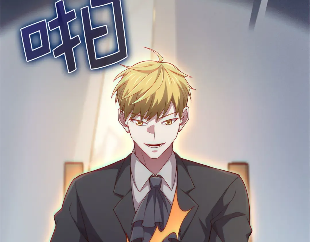 第129话 会面三子爵 第164页