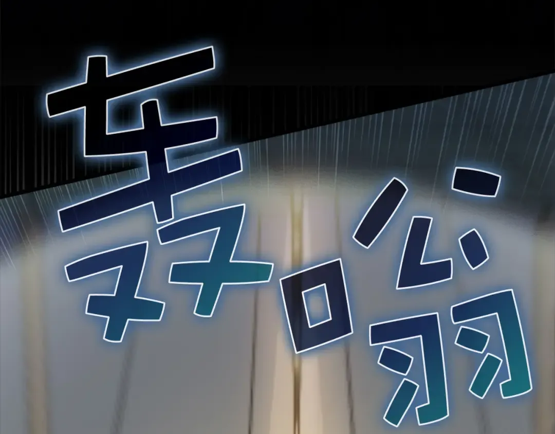 第129话 会面三子爵 第170页