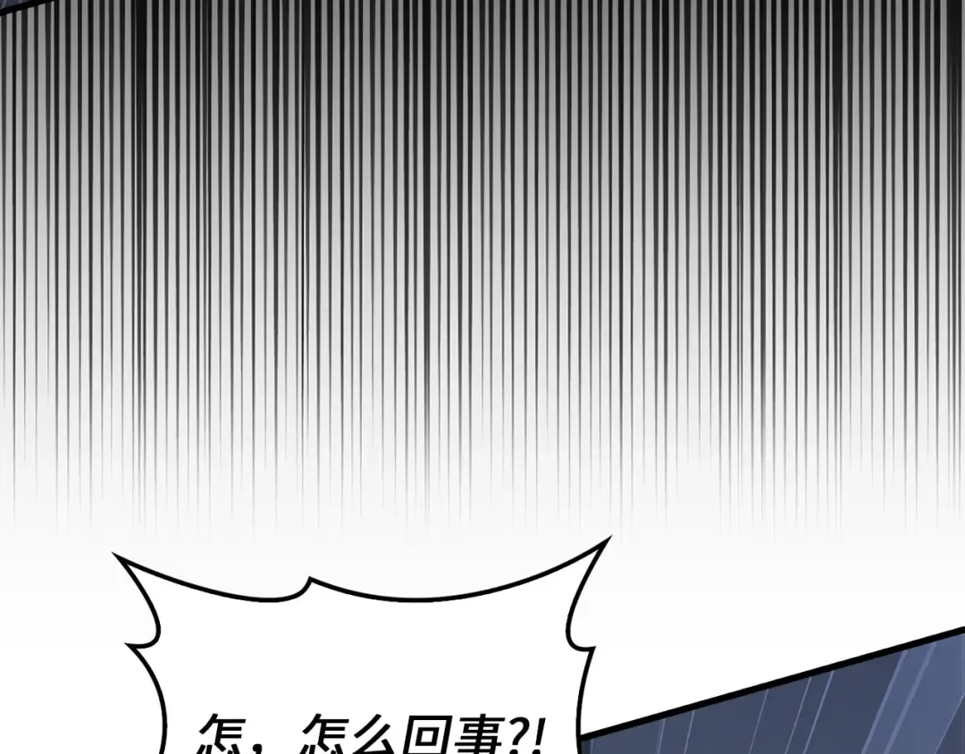 第129话 会面三子爵 第174页