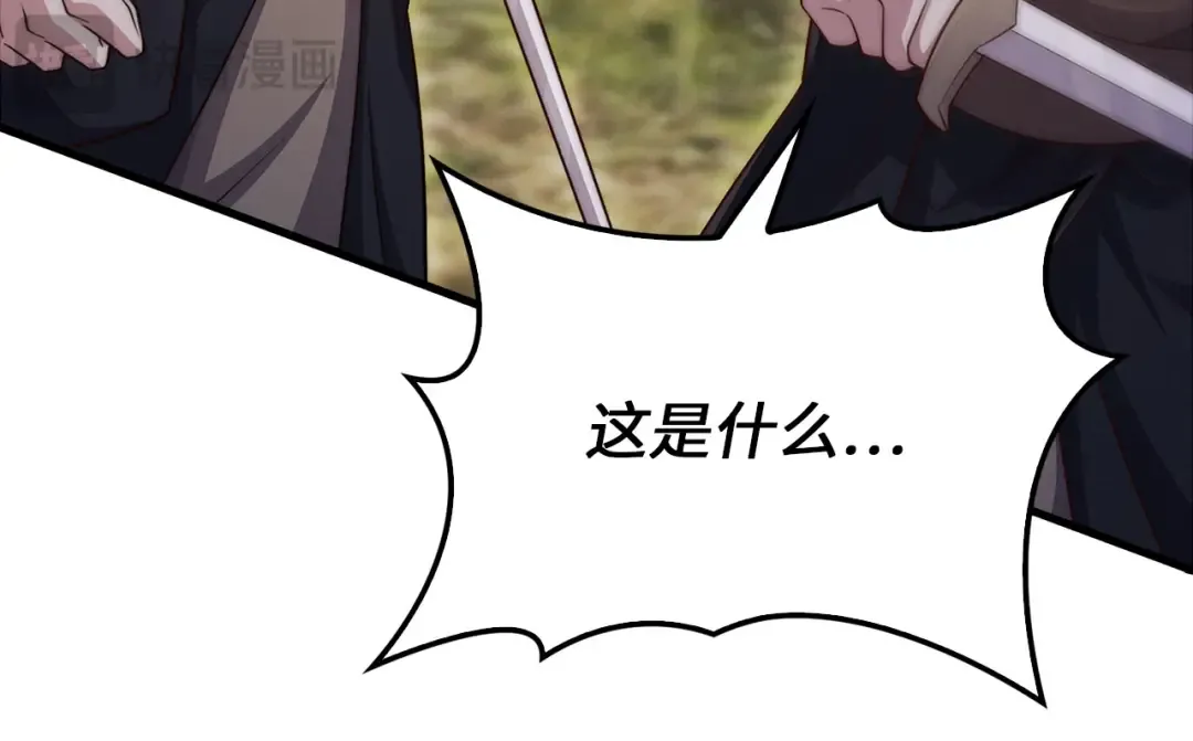 第129话 会面三子爵 第177页