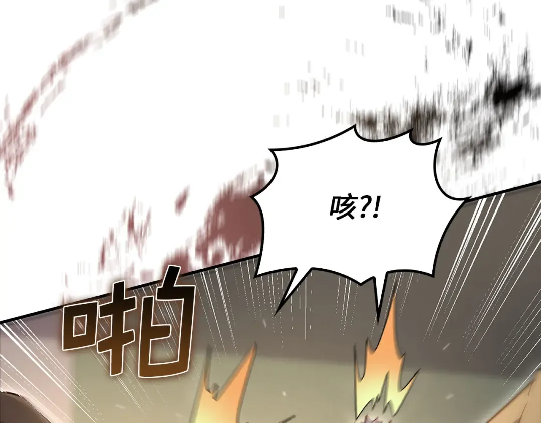 第129话 会面三子爵 第181页
