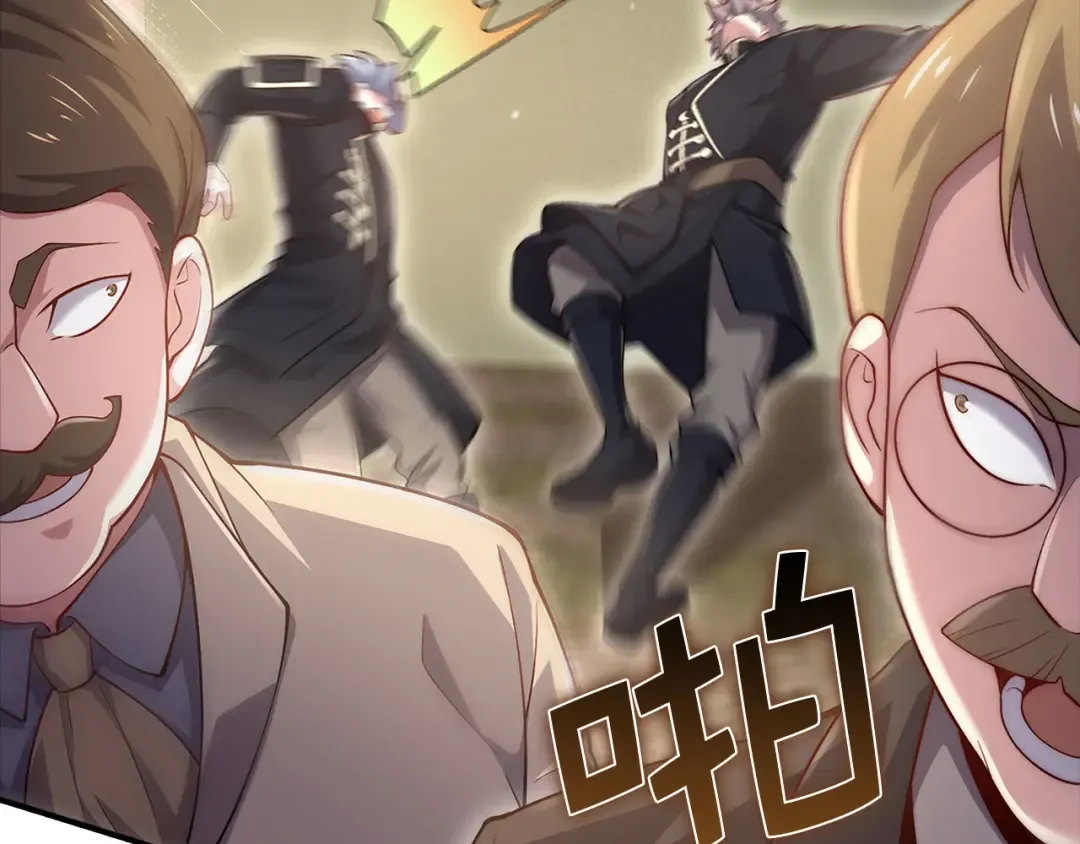 第129话 会面三子爵 第182页