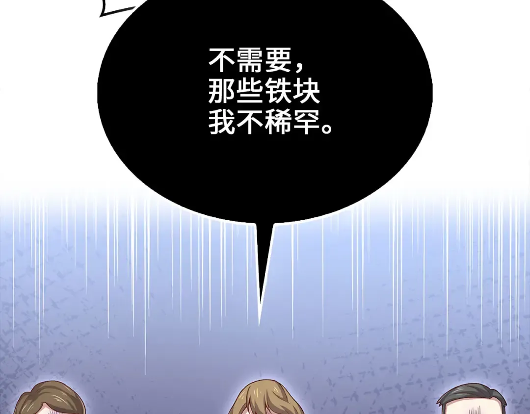 第129话 会面三子爵 第188页