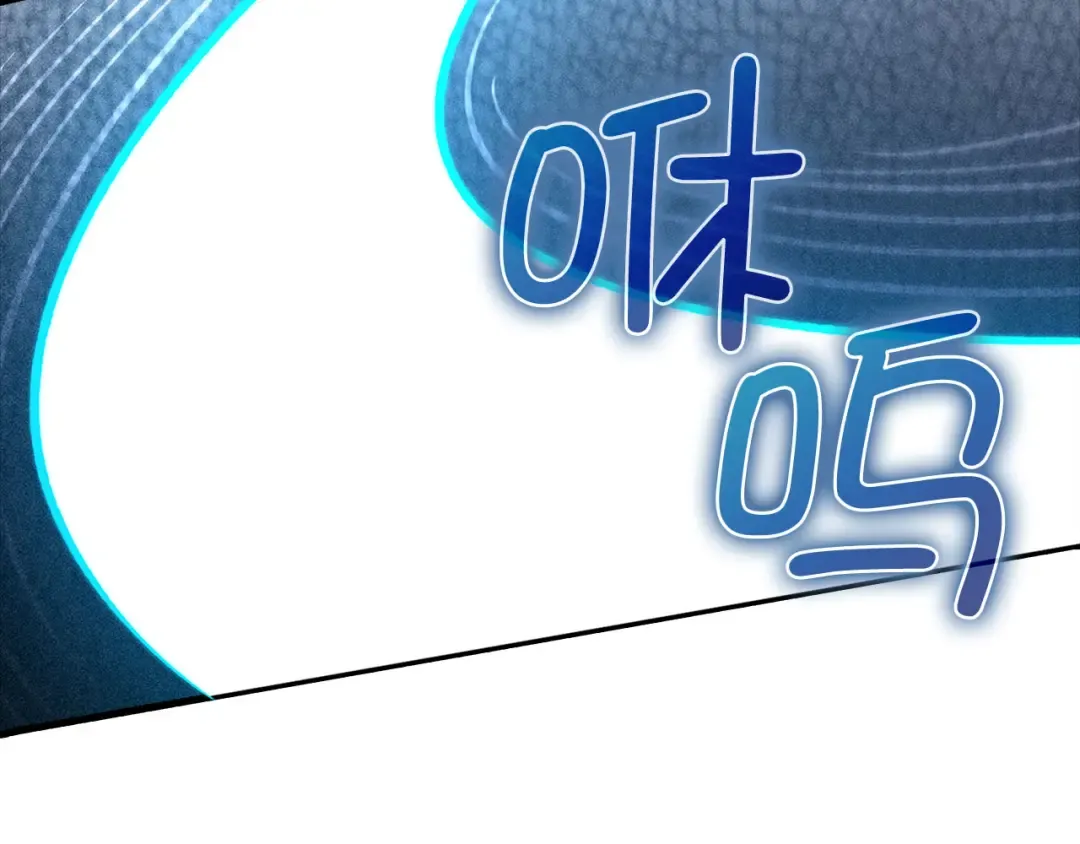 第129话 会面三子爵 第203页