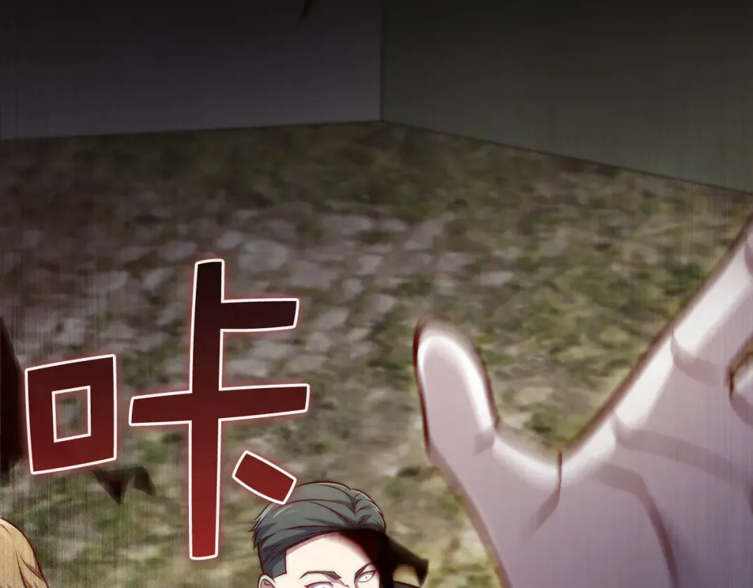 第129话 会面三子爵 第206页