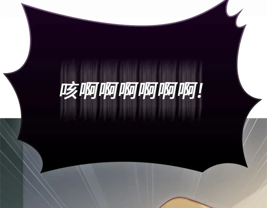 第129话 会面三子爵 第212页