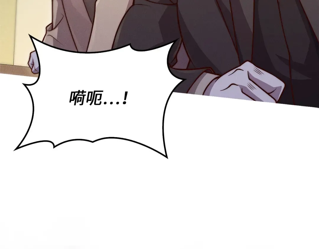 第129话 会面三子爵 第214页
