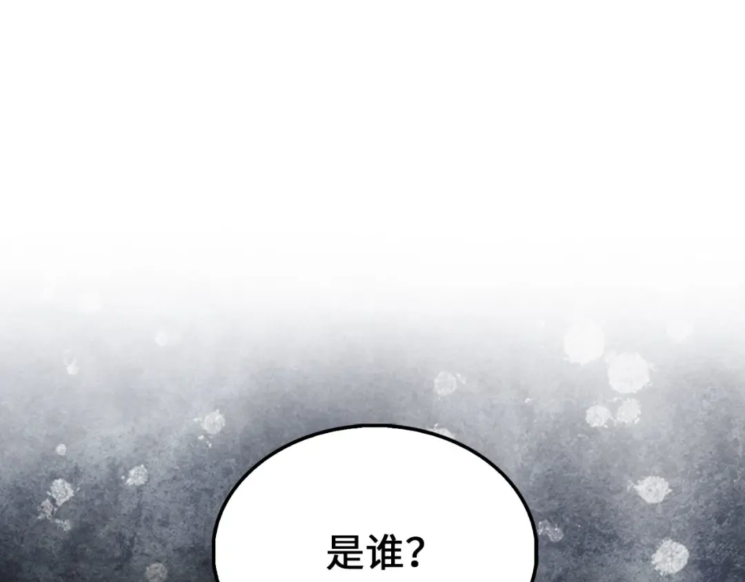 第129话 会面三子爵 第218页