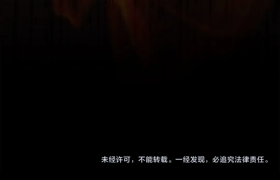 第129话 会面三子爵 第225页