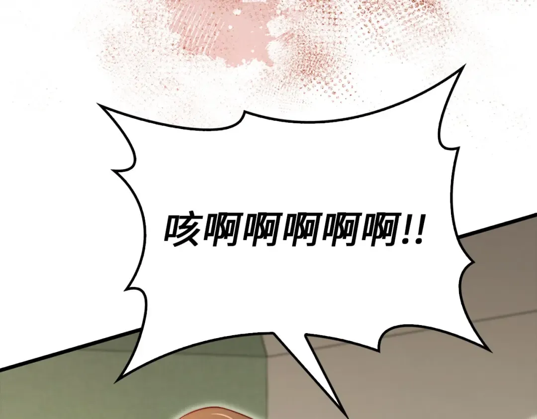 第130话 幕后策划的人 第34页