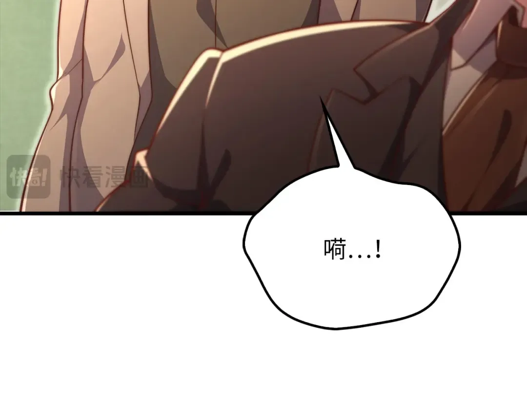 第130话 幕后策划的人 第36页