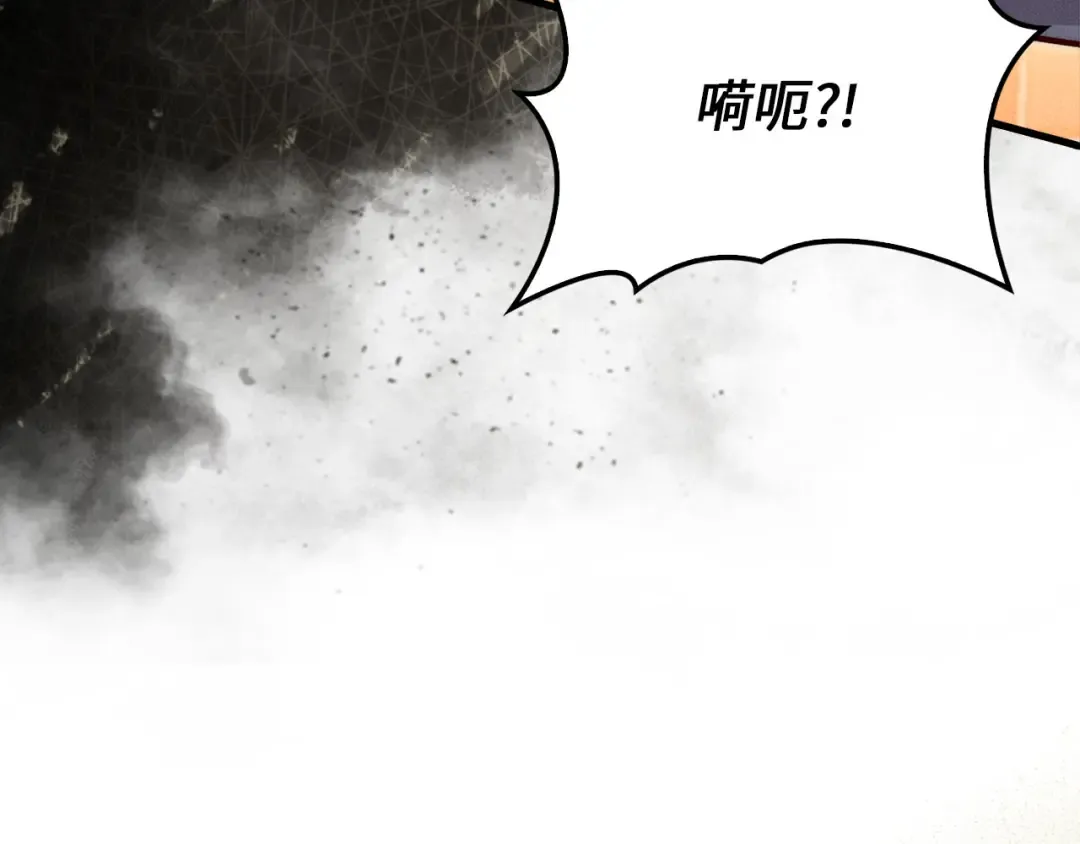 第130话 幕后策划的人 第55页