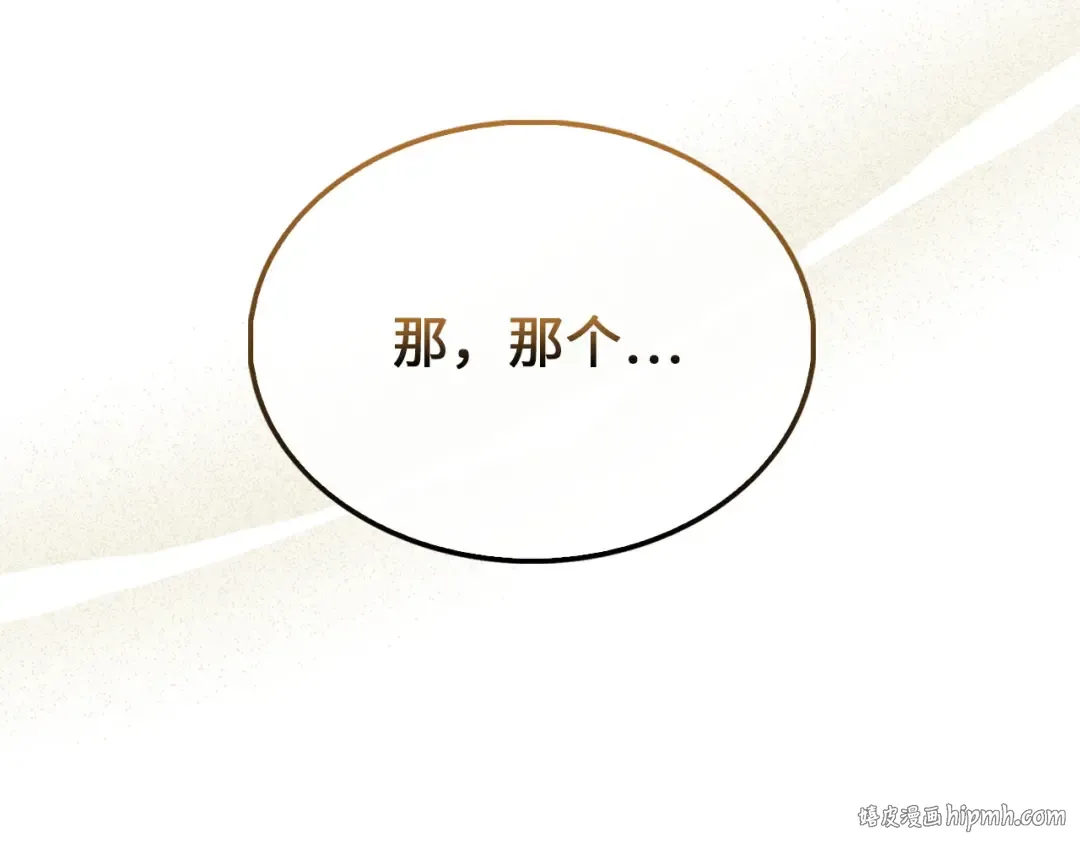 第130话 幕后策划的人 第56页