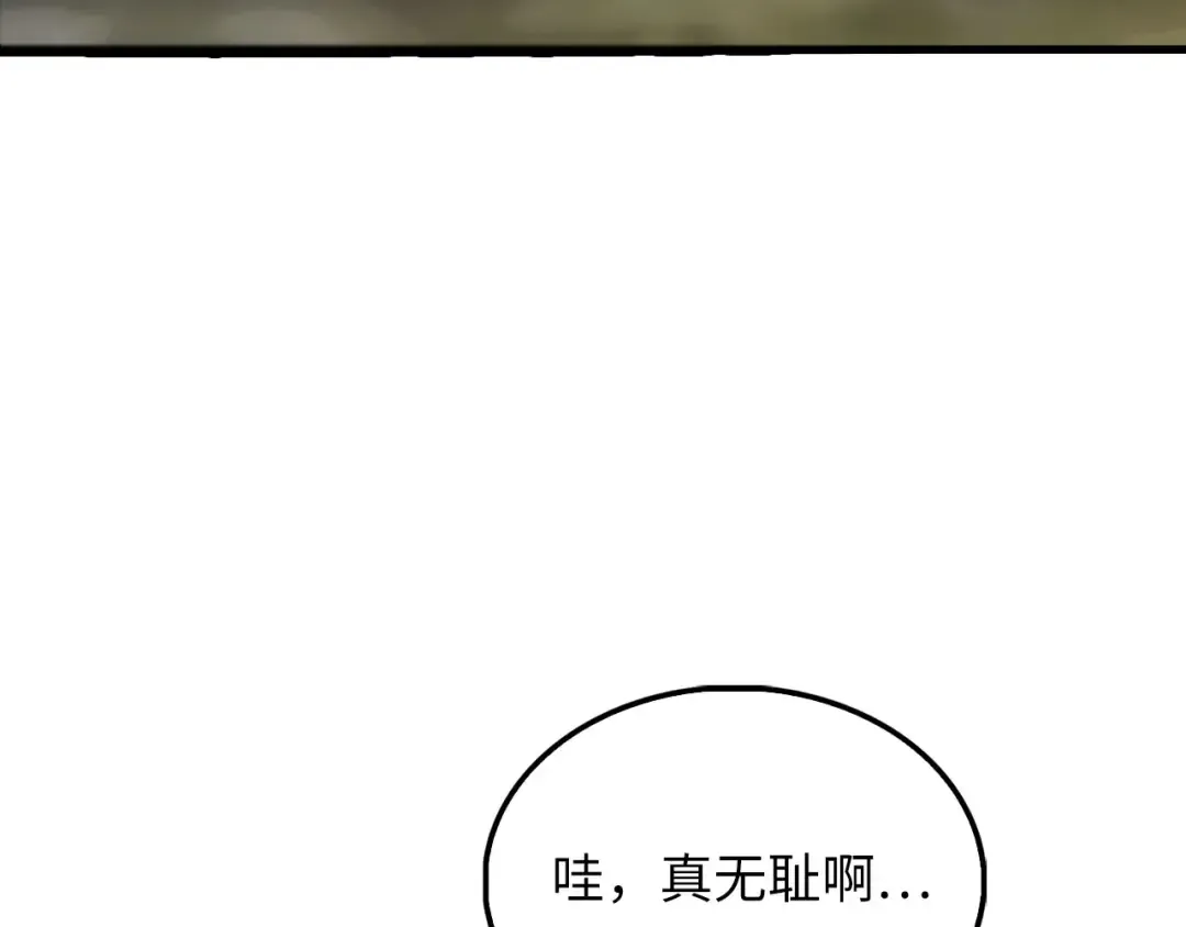 第130话 幕后策划的人 第59页
