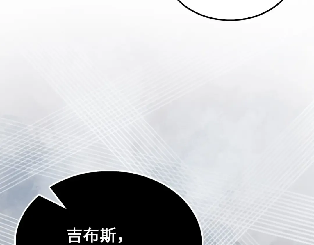 第130话 幕后策划的人 第69页