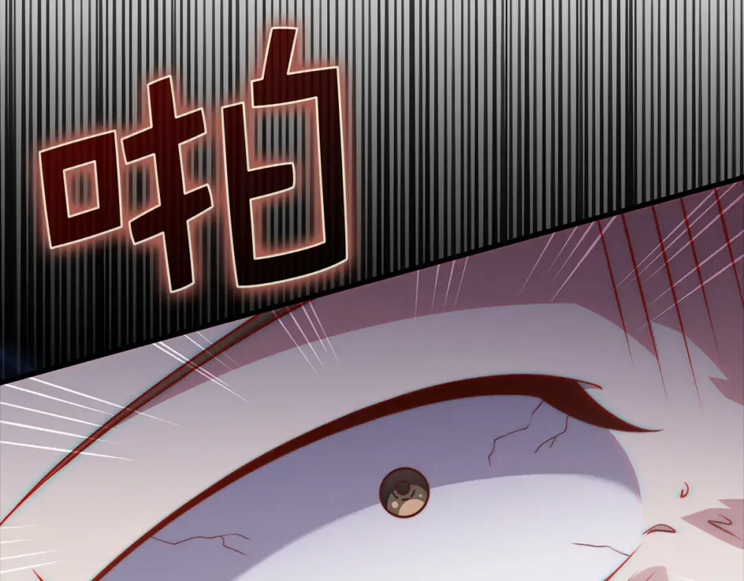 第130话 幕后策划的人 第76页