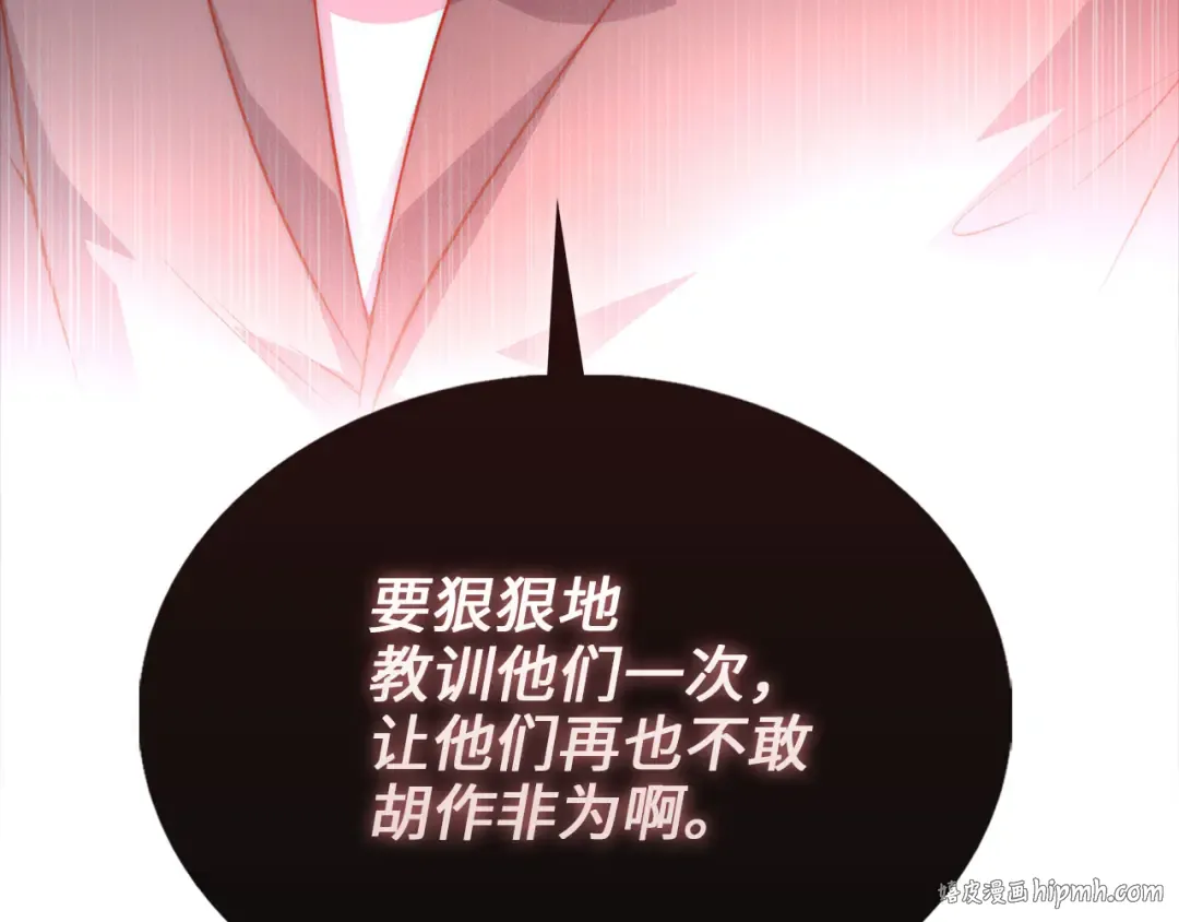 第130话 幕后策划的人 第96页