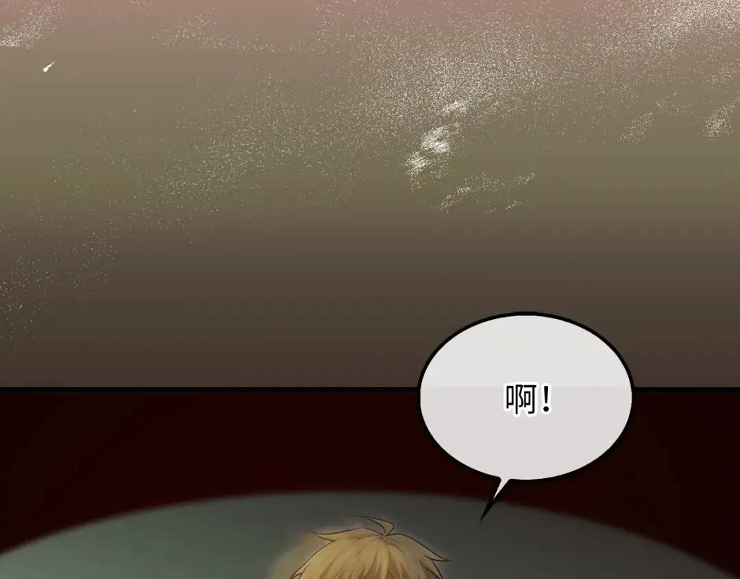 第130话 幕后策划的人 第102页