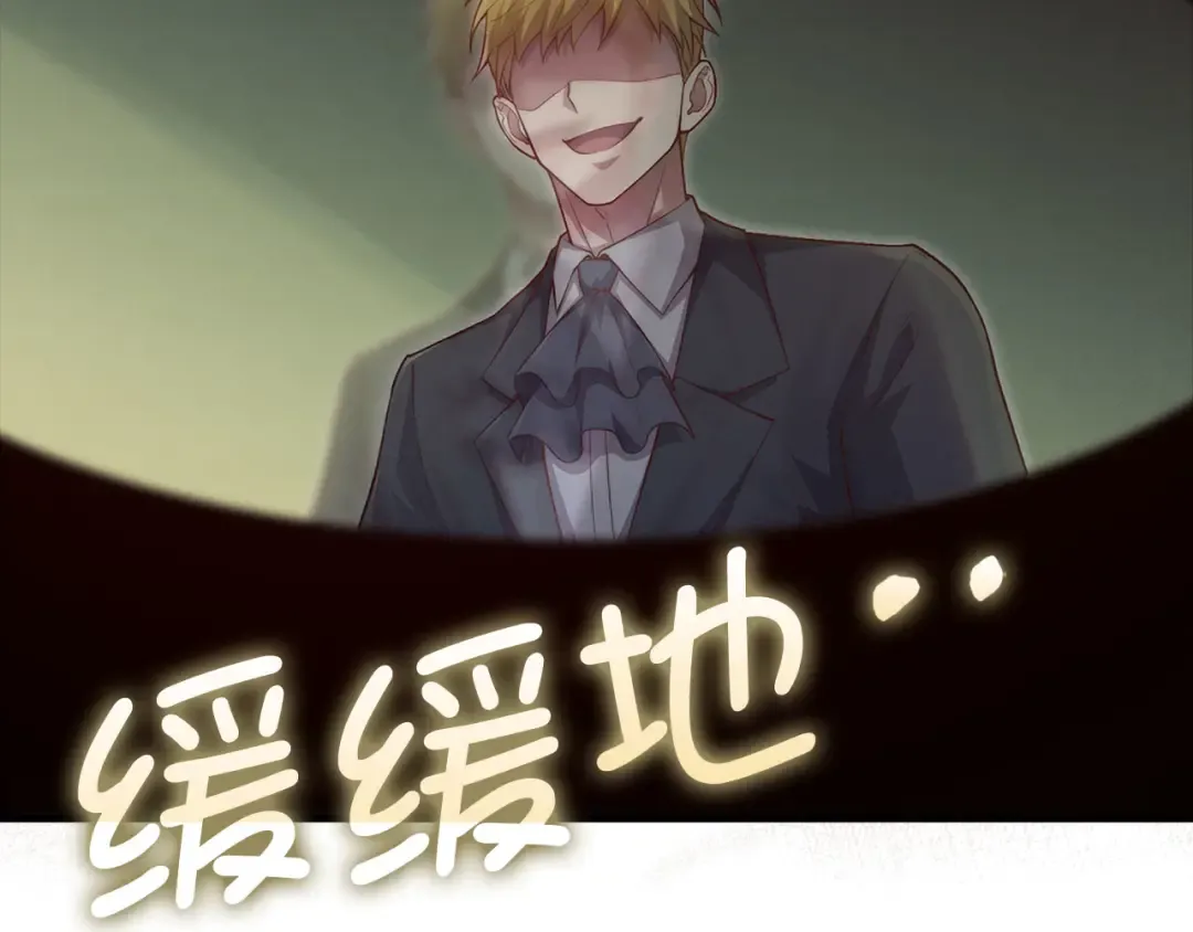 第130话 幕后策划的人 第103页