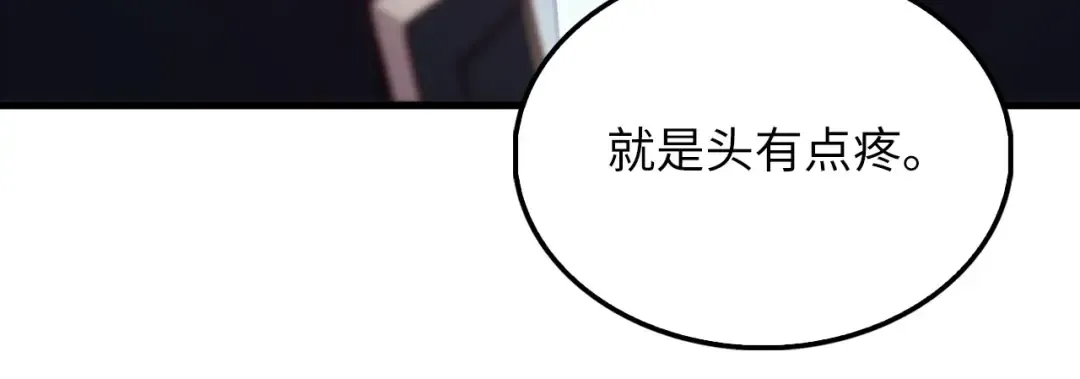 第130话 幕后策划的人 第125页