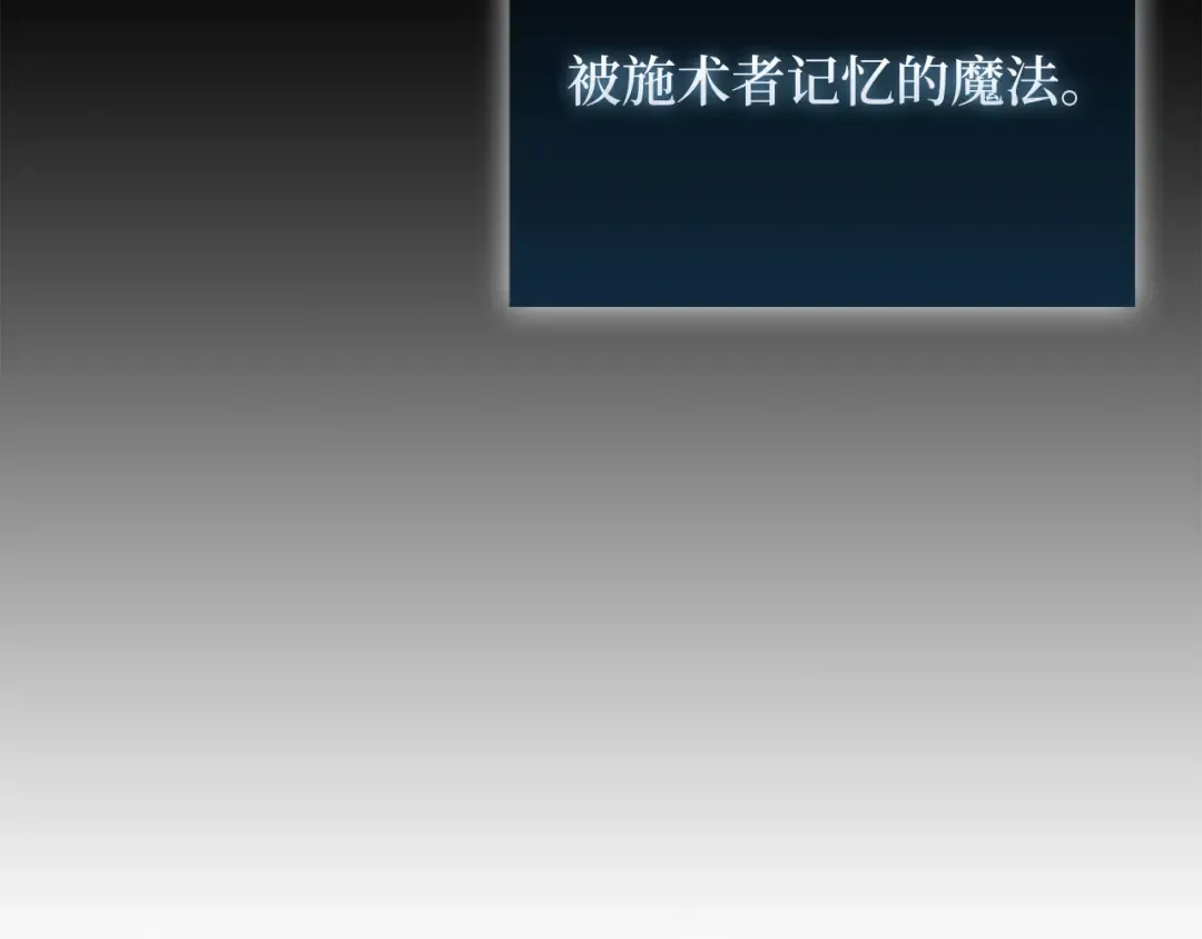 第130话 幕后策划的人 第146页