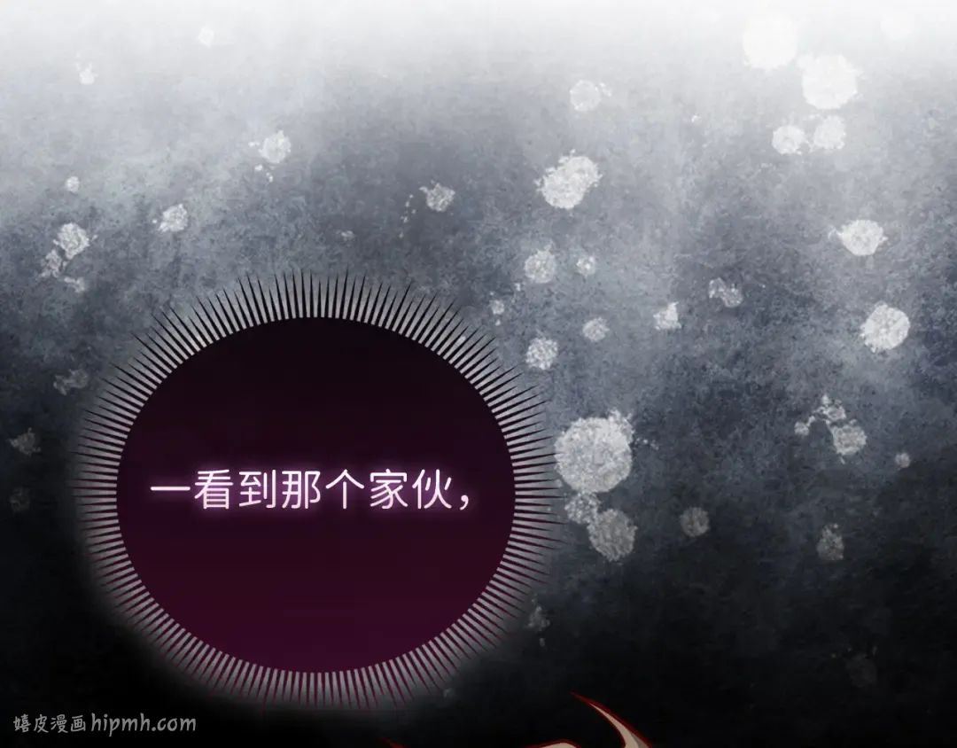 第130话 幕后策划的人 第152页