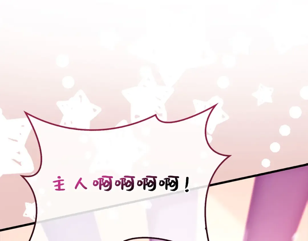 第130话 幕后策划的人 第158页