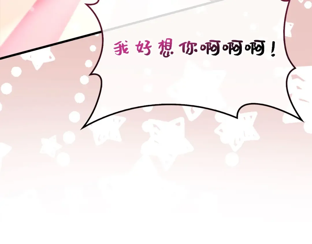 第130话 幕后策划的人 第161页