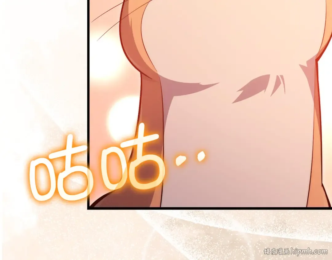 第130话 幕后策划的人 第168页