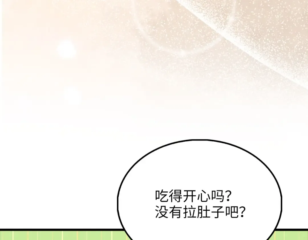 第130话 幕后策划的人 第169页