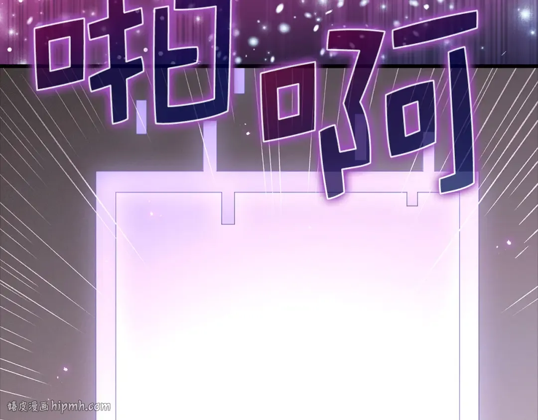 第130话 幕后策划的人 第176页
