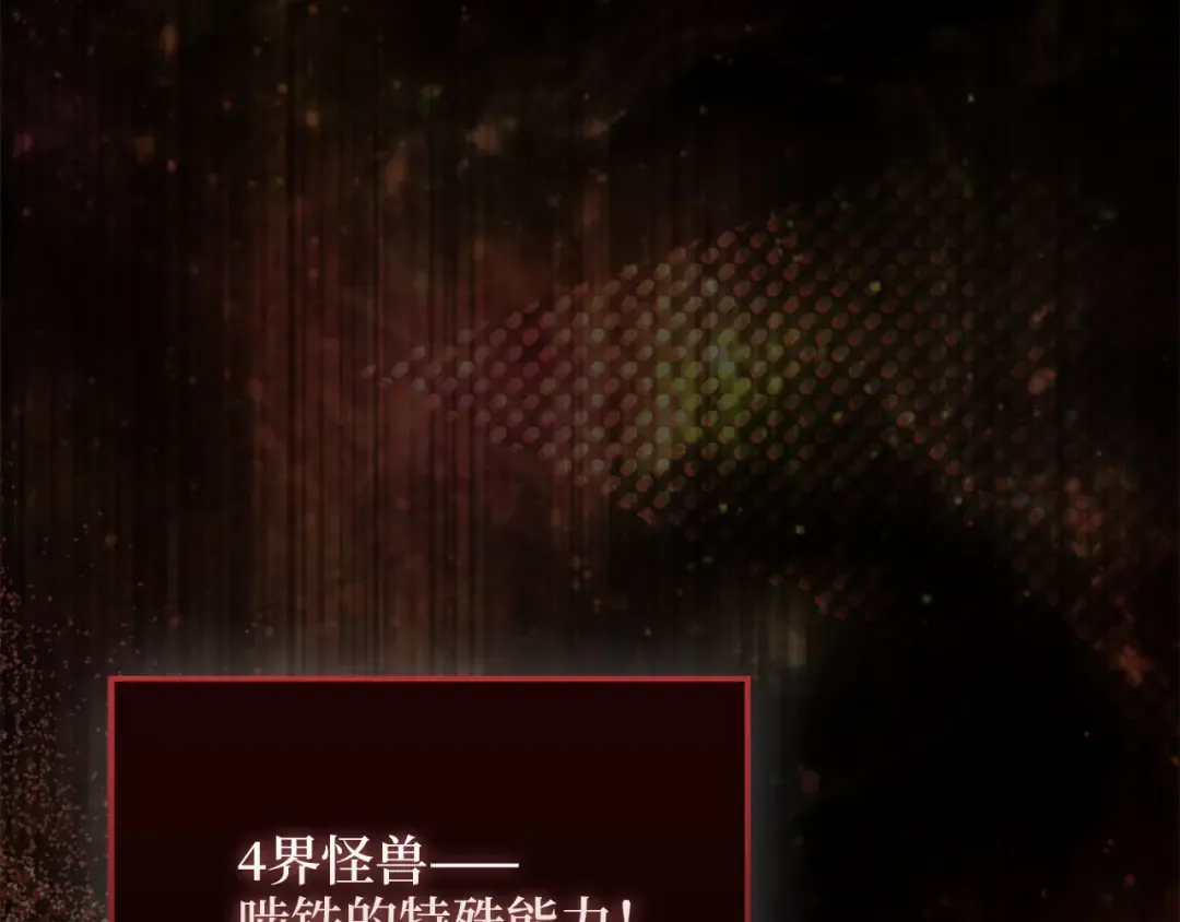 第130话 幕后策划的人 第193页
