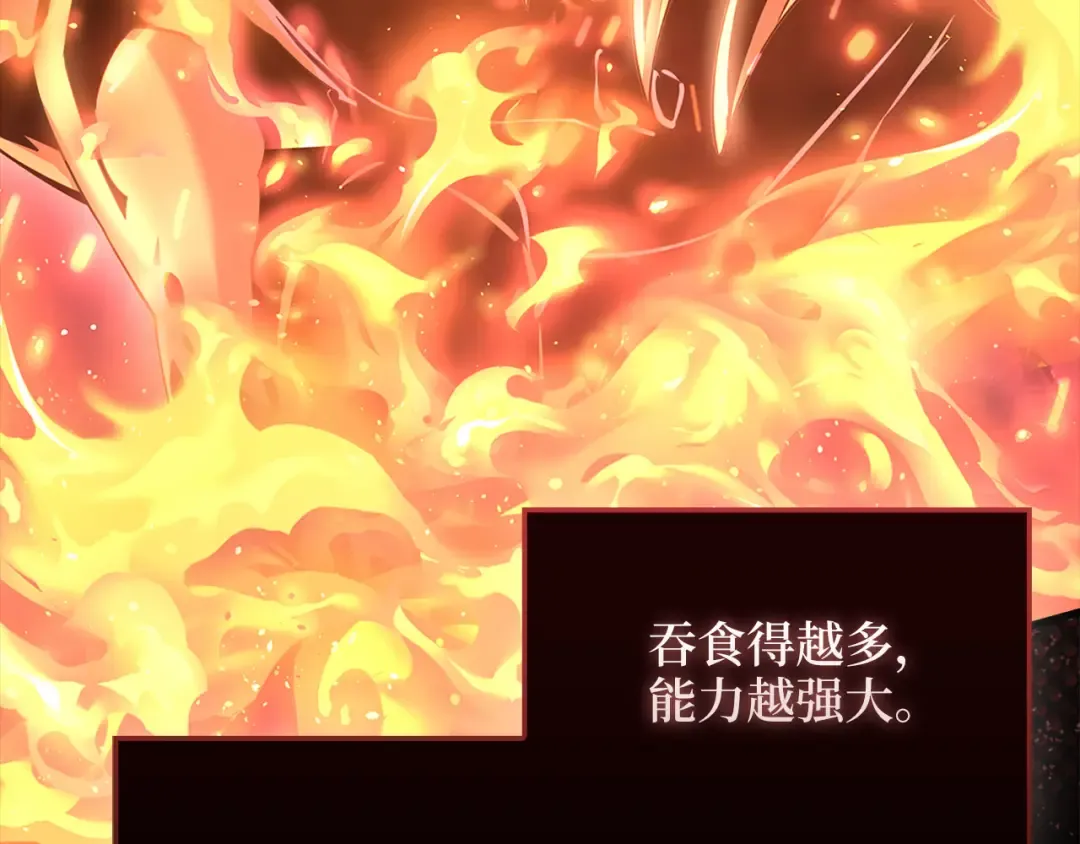 第130话 幕后策划的人 第197页