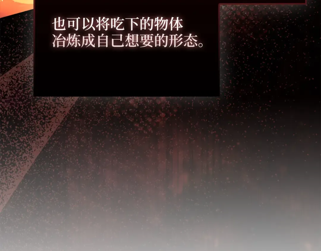 第130话 幕后策划的人 第198页
