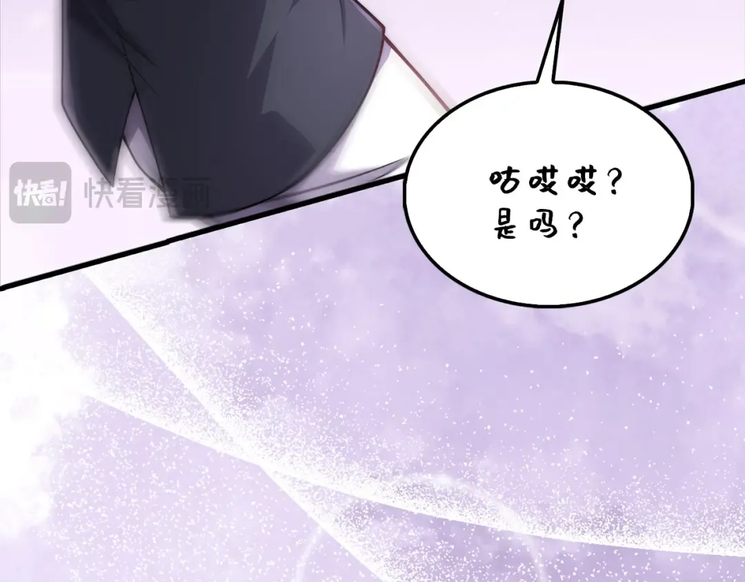 第130话 幕后策划的人 第212页