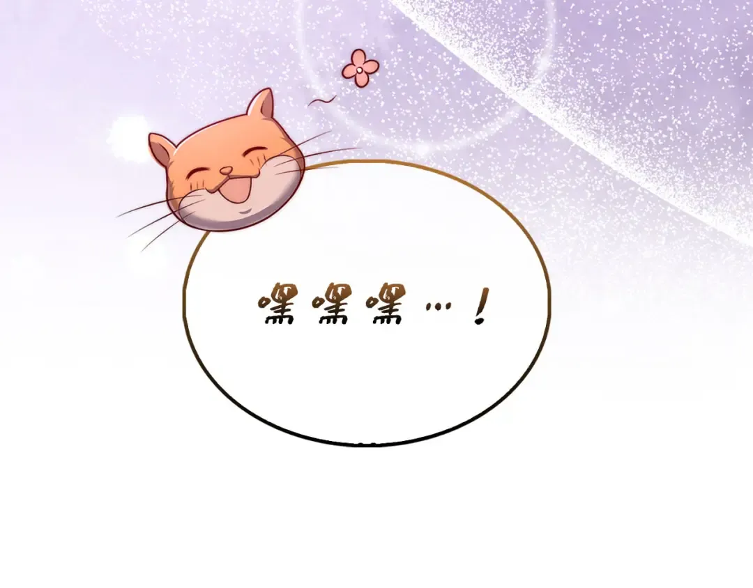 第130话 幕后策划的人 第213页
