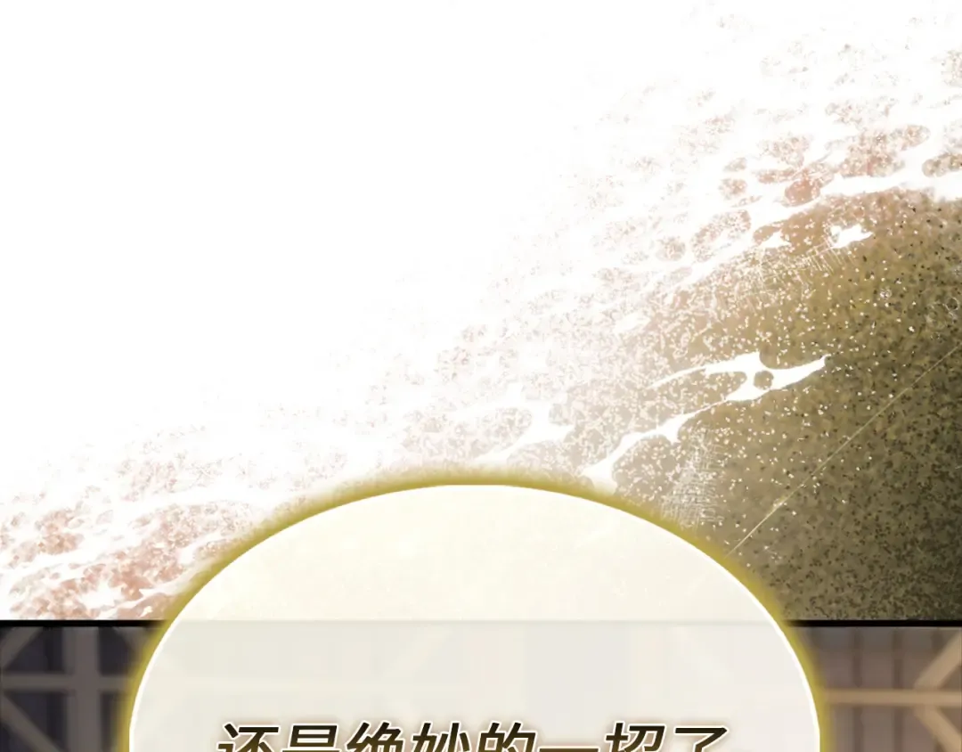 第130话 幕后策划的人 第230页