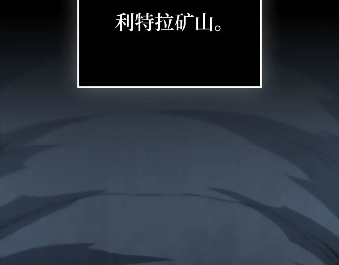 第131话 高级精灵 第2页