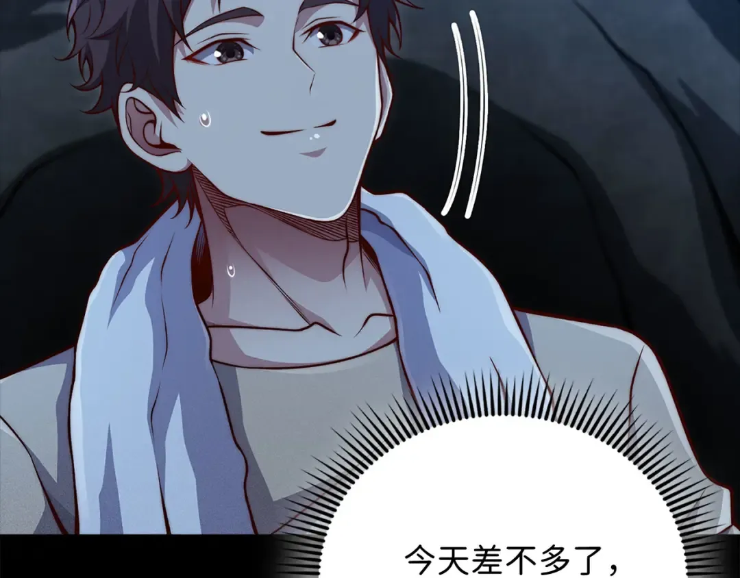 第131话 高级精灵 第12页